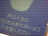 030130_2206.jpg