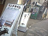 030131_1339.jpg