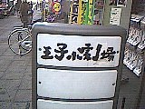 030131_1357.jpg