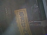 ls_040123_1404_28.jpg