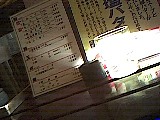 ls_040123_1516_28.jpg