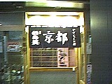 ls_040123_1546_32.jpg
